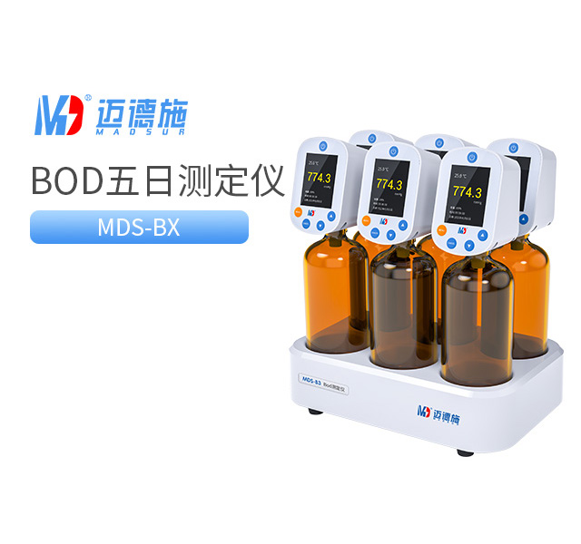 1759223206422341.jpg BOD五日生化測(cè)定儀.jpg